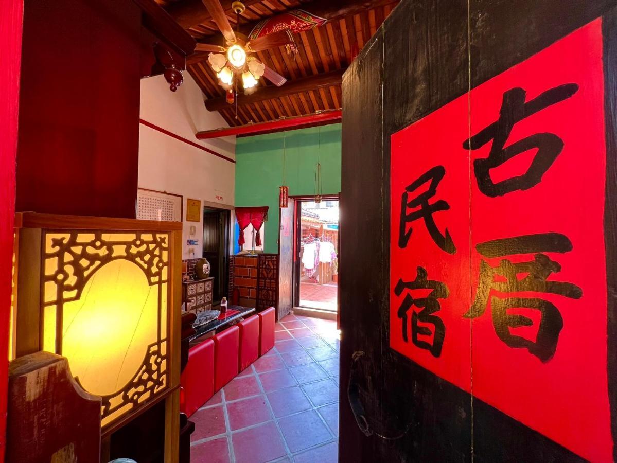 模範人家-包棟-彼岸市區館 Jincheng Exteriér fotografie